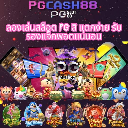 ราคาบอล888