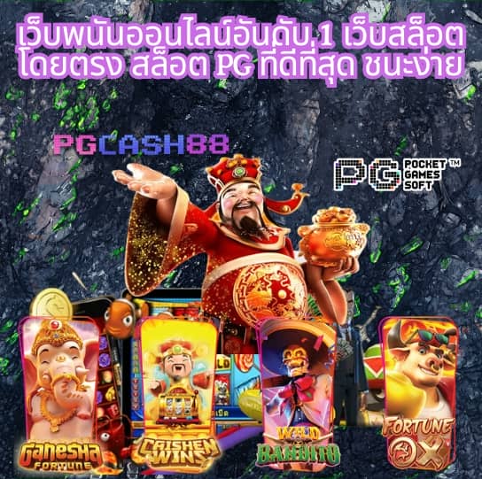 ราคาบอล888